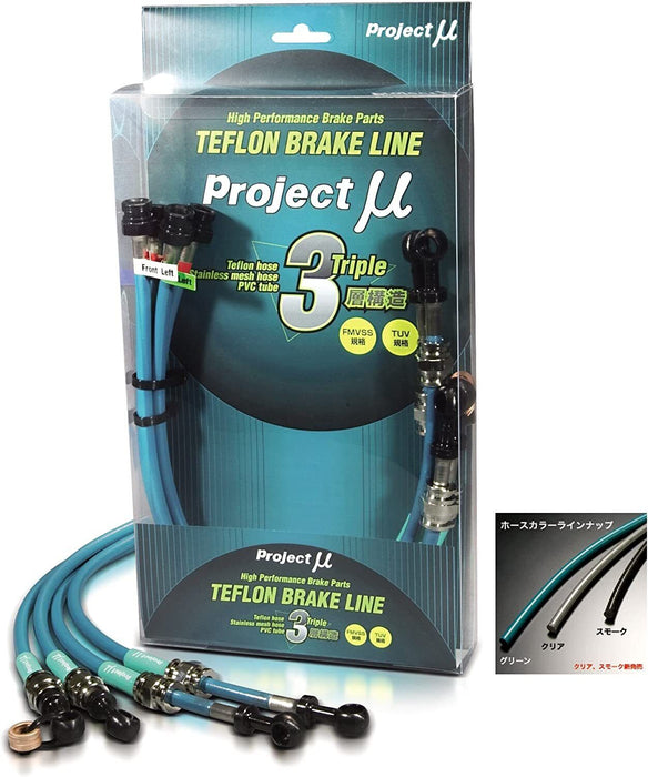 Lineas aceradas Project Mu para Swift (ZC33S/ZC83S/ZD83S)
