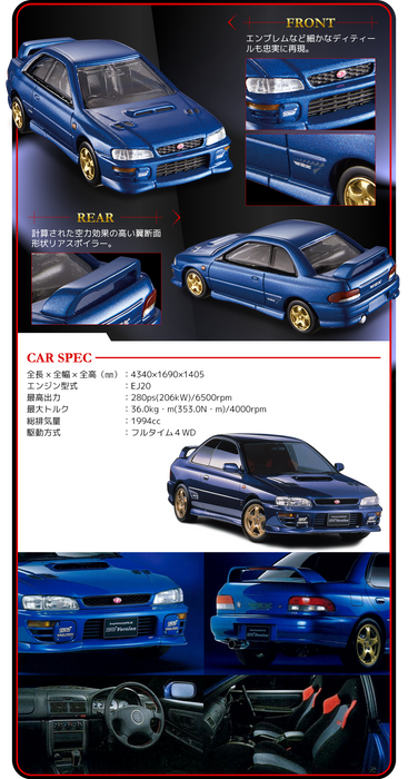 Detalles oficiales del Subaru Impreza WRX STi Tomica Premium 30